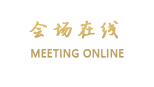 南宁千禧国际大酒店